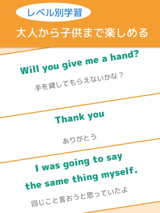 英単語から発音まで手軽に英語学習 英語発音ドリルatoz をapp Storeで