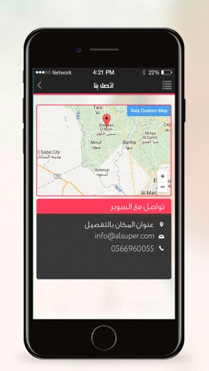 Al-Super(圖3)-速報App