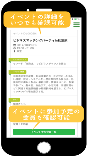 BMapp(圖2)-速報App