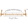 홈브루잉 - homebrewing