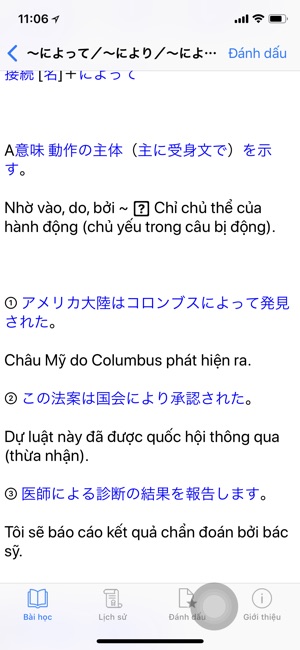 JLPT Ngữ Pháp N2 Pro(圖3)-速報App