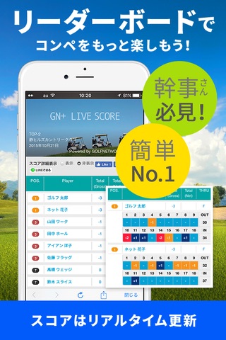 GNPlus GolfScoreManage-Videos screenshot 4