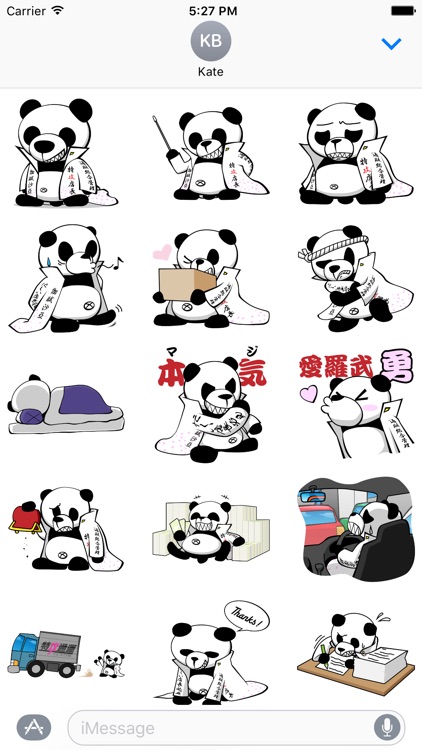 特攻パンダ