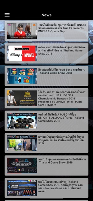 Thailand Game Show: TGS(圖6)-速報App