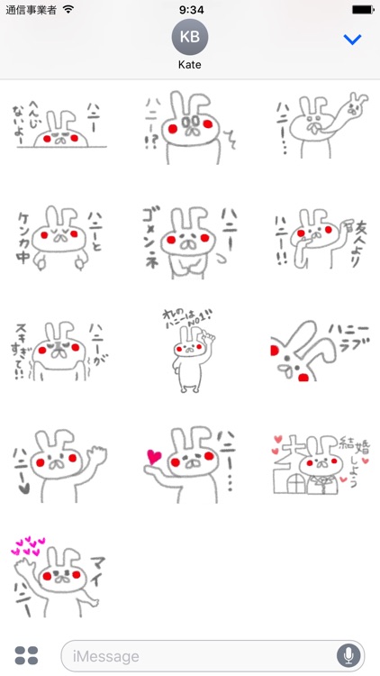 Mr.Usagi loves girlfriend Sticker screenshot-3