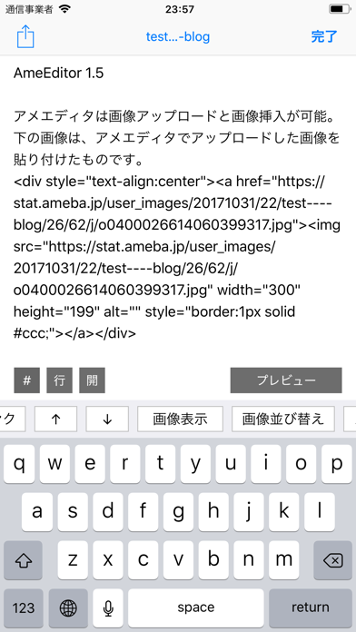 AmeEditor 1.5 screenshot1