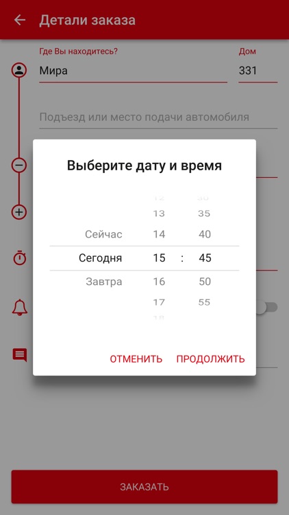 ФАЭТОН screenshot-4