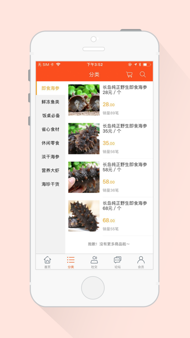 宴尚海 screenshot 3
