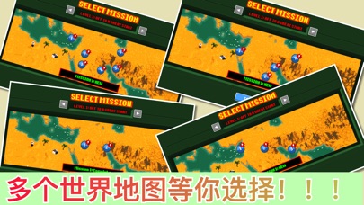 像素坦克大战-超级坦克帝国战争游戏 screenshot 3