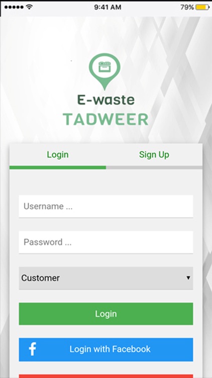 E-Tadweer