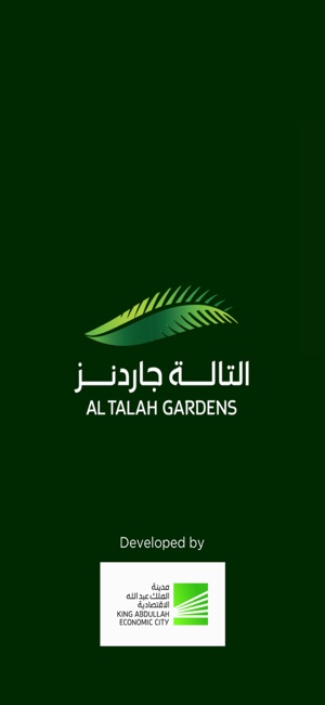 Al-TALAH GARDENS EXPERIENCE