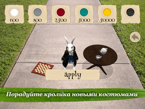 Игра Алиса в Стране Чудес. AR квест