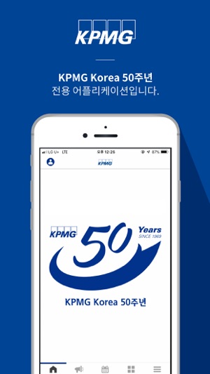 KPMG Korea 50주년(圖1)-速報App