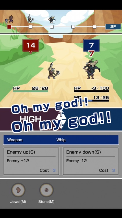 High & Low Battle screenshot-4