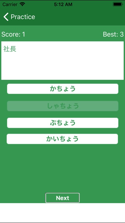 JLPT screenshot-3