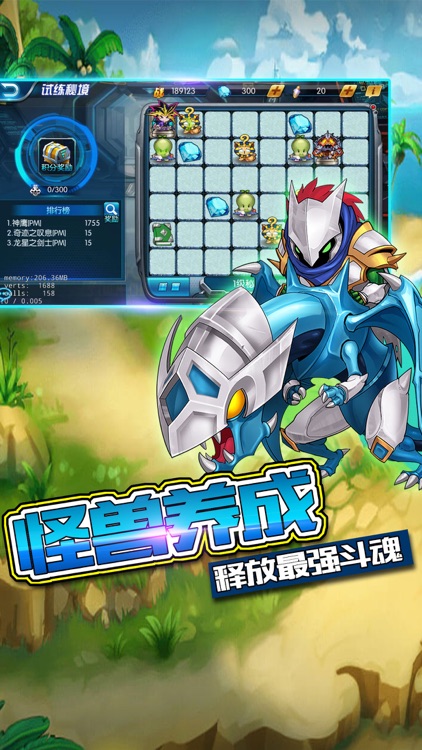 怪兽对决OL-游戏王者决斗之战