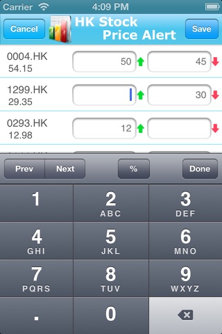 Hong Kong Stock Price Alert screenshot 2