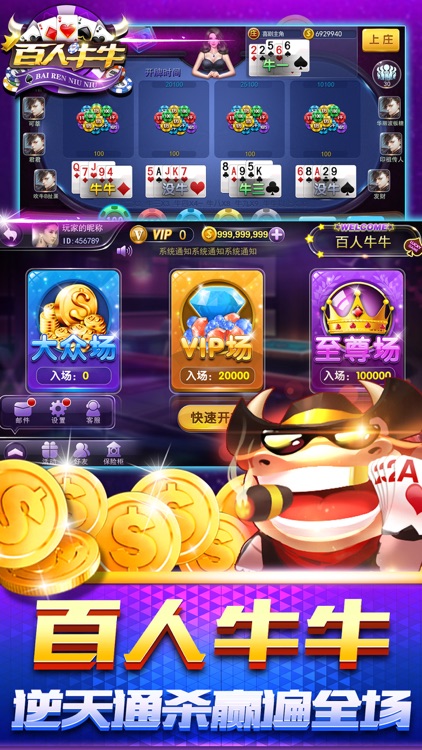 黑红梅方翻牌机-捕鱼游戏·电玩城 screenshot-4