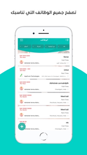 Awla أولى(圖4)-速報App
