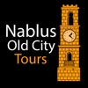 Nablus Tours