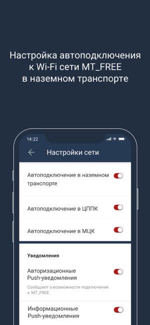 Wi-Fi сеть MT_FREE(圖3)-速報App