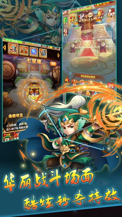 【霸王三国志简介】公司简介|联系方式|客服电话|霸王三国志市场分析