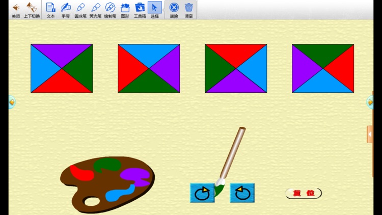 理想播放器 screenshot-4