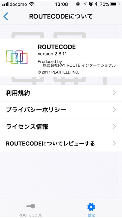 ROUTECODE screenshot 4