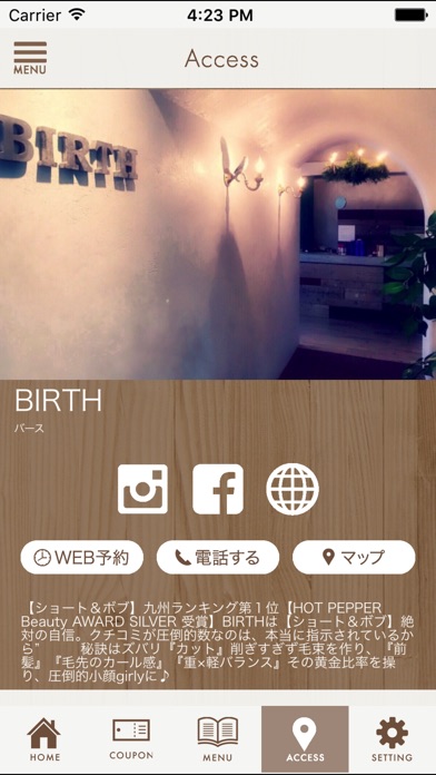 福岡市中央区天神の美容室【BIRTH】公式アプリ screenshot 4