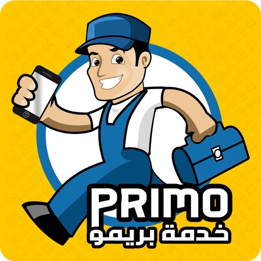 بريمو - Primo