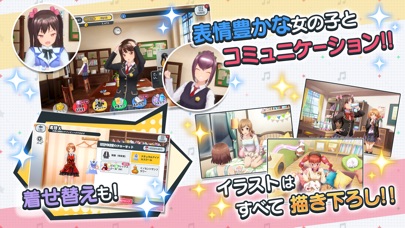 スクールガールストライカーズ ~トゥインク... screenshot1