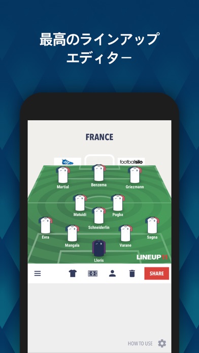 ラインアップ11 - サッカーフォーメーション screenshot1