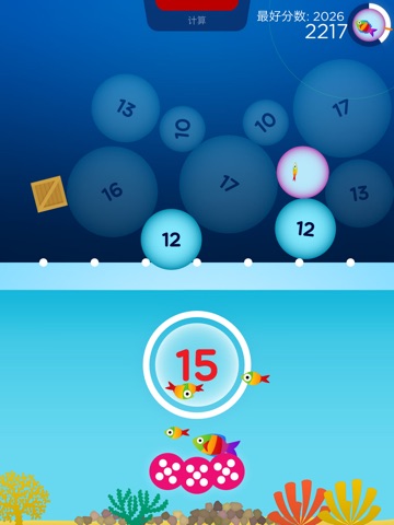 Osmo Numbers Classic screenshot 3