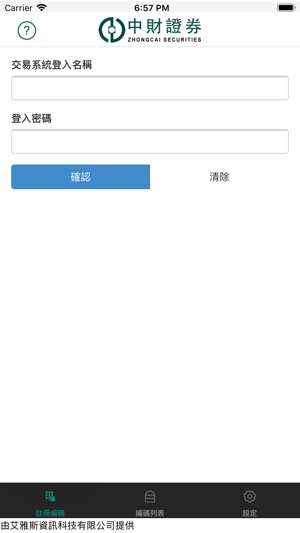 ZCAI Token(圖2)-速報App