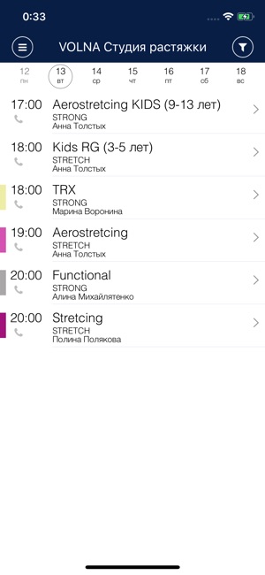 Volna stretching studio(圖3)-速報App