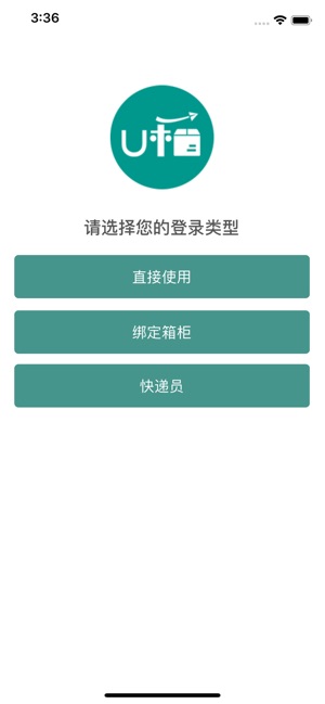 U箱(圖5)-速報App