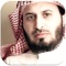 القرآن الكريم كاملا بصوت عبد الباسط عبد الصمد بدون انترنت