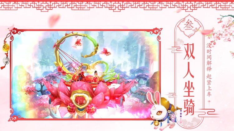 蜀门手游-战斗吧蜀友们 screenshot-3