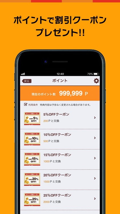 MOVIA(モビア)公式アプリ screenshot-4