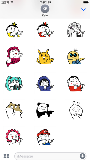 You r right stickers(圖4)-速報App