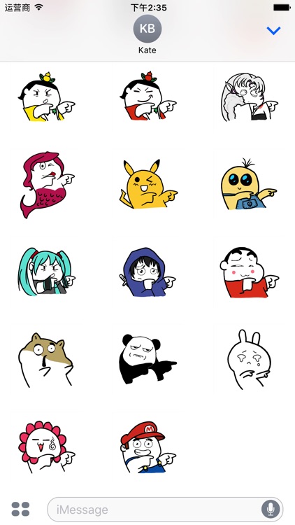 You r right stickers screenshot-3