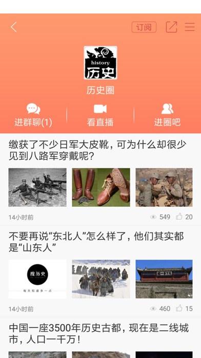 藏文杯 screenshot 2
