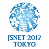 第33回NPO法人日本脳神経血管内治療学会学術総会