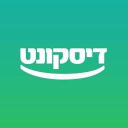 Discount Bank Apple Watch App