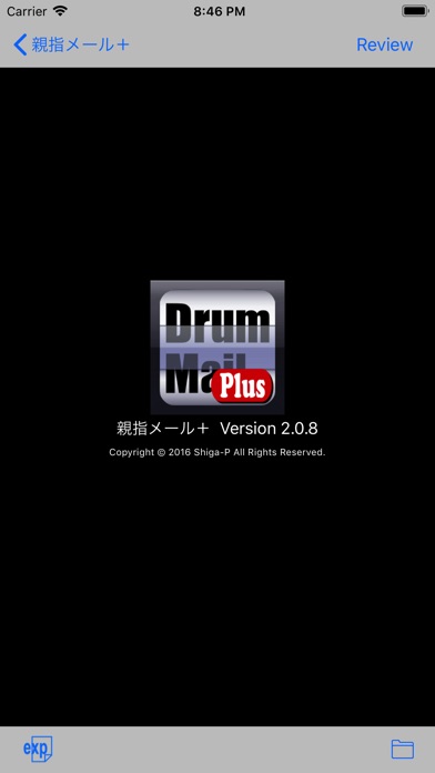 親指メール+(簡単定型メール)のスクリーンショット1 親指メール+(簡単定型メール)のスクリーンショット1