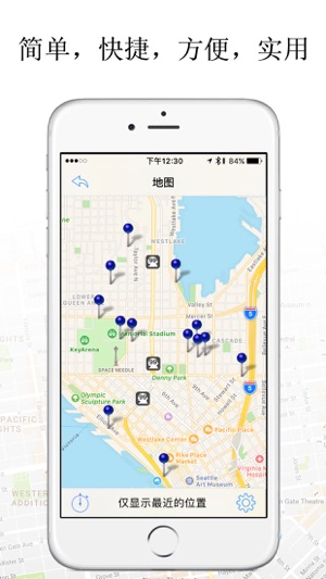 GPS追踪器 : 手机定位追踪(圖4)-速報App