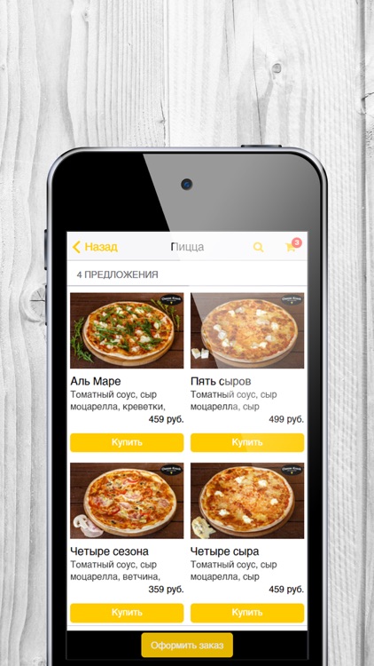 Cheese knock, доставка пиццы