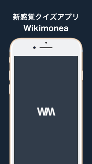 Wikimonea(圖1)-速報App