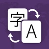 XYZ Translate - Browser Widget