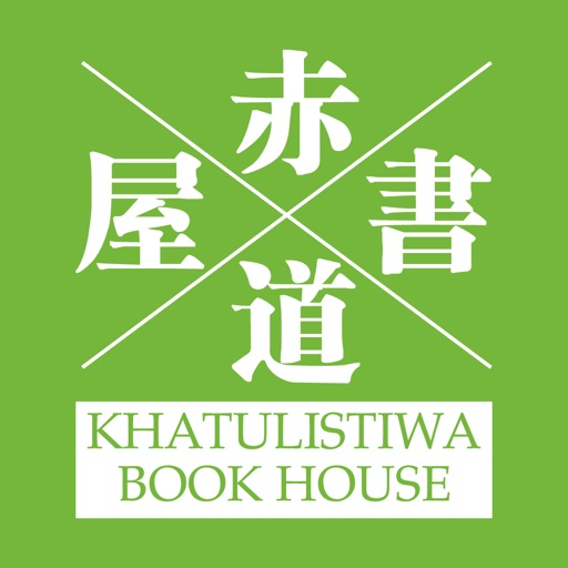 Khatulistiwa Book House 赤道书屋